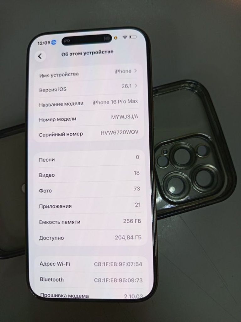 Оголошення Apple iphone 16 pro max 256gb Б/У