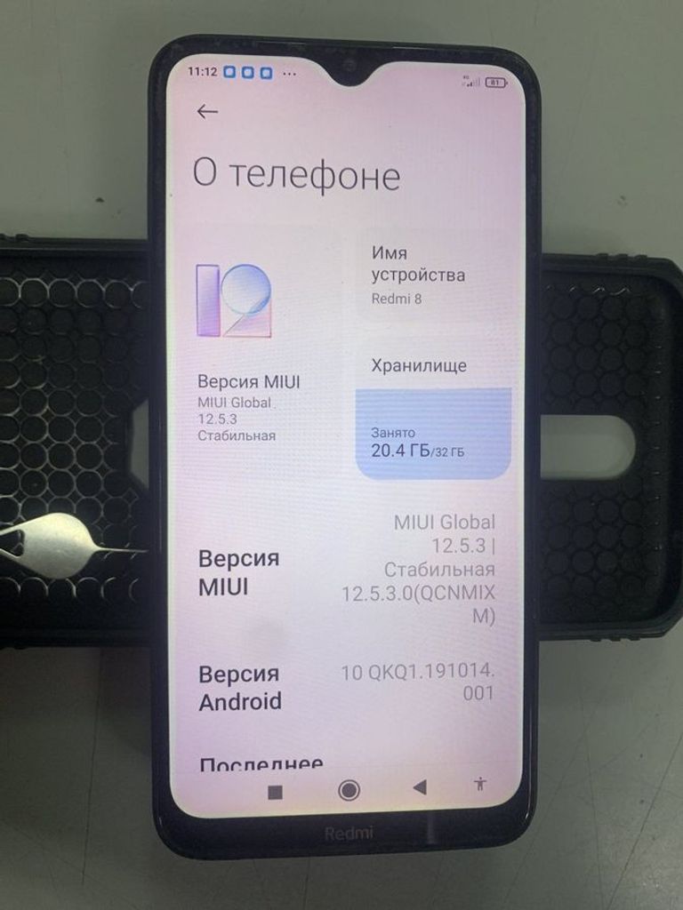 Купить Xiaomi Redmi 8 3/32GB Blue Б/У