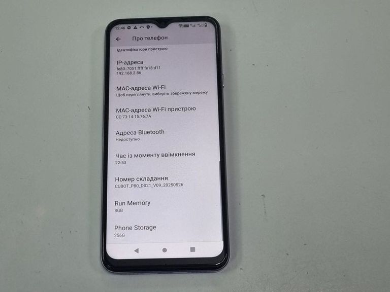 Cubot p80 8/256gb Код:01-200892684. Изображение 12