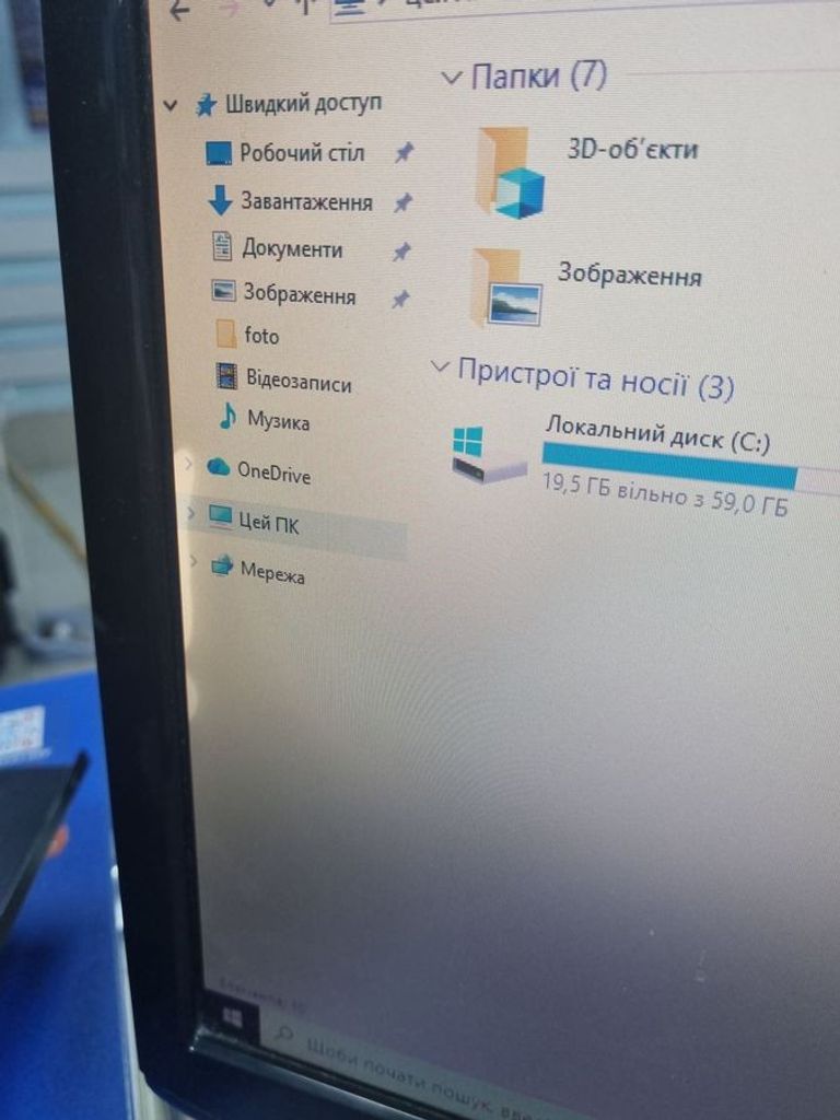 Оголошення LG w1943se Б/У