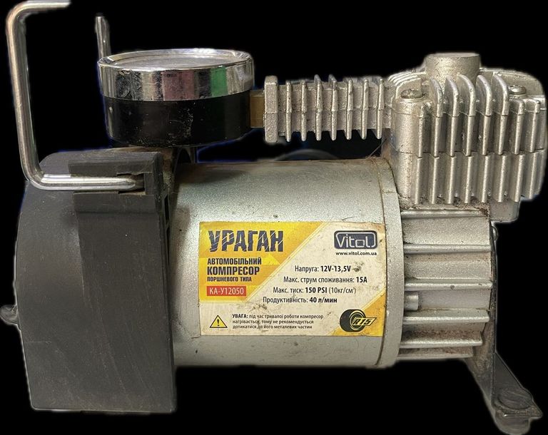 Купити Vitol КА-У12050 "Ураган Б/У