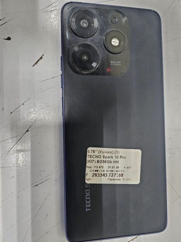 Дешево Tecno spark 10 pro 8/256gb з ломбарду