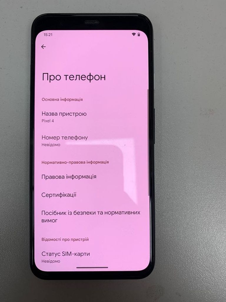 Оголошення Google pixel 4 6/64gb Б/У