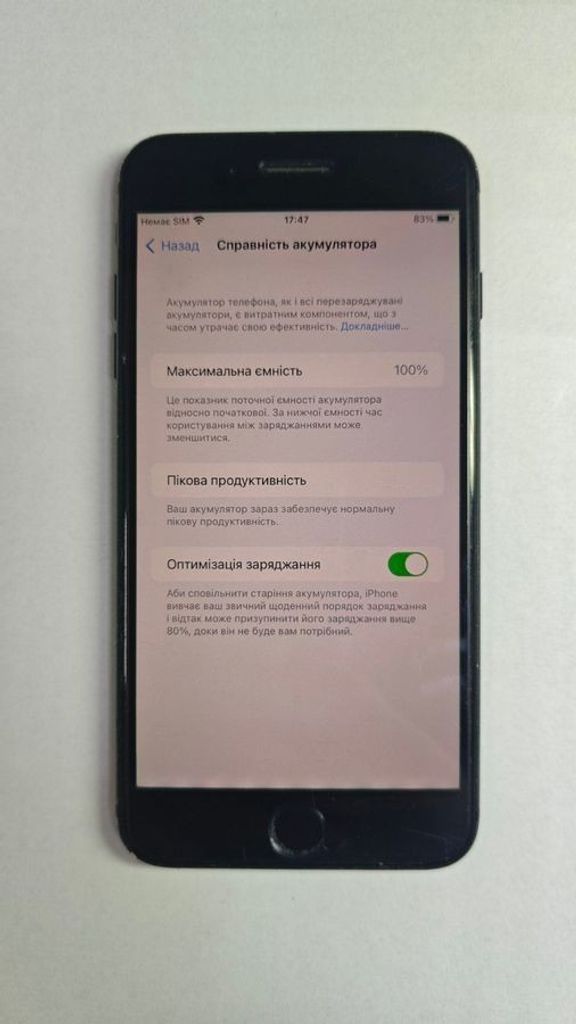 Apple iphone 7 plus 256gb Код:01-200898789. Зображення 5