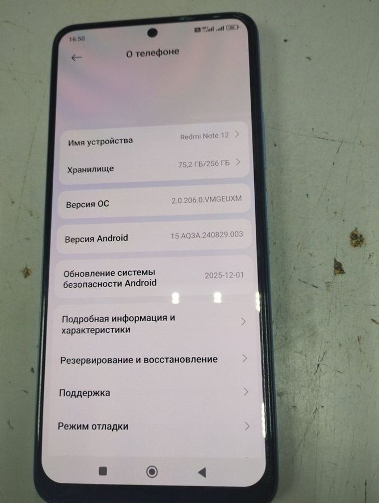 Купити Xiaomi redmi note 12 8/256gb Б/У