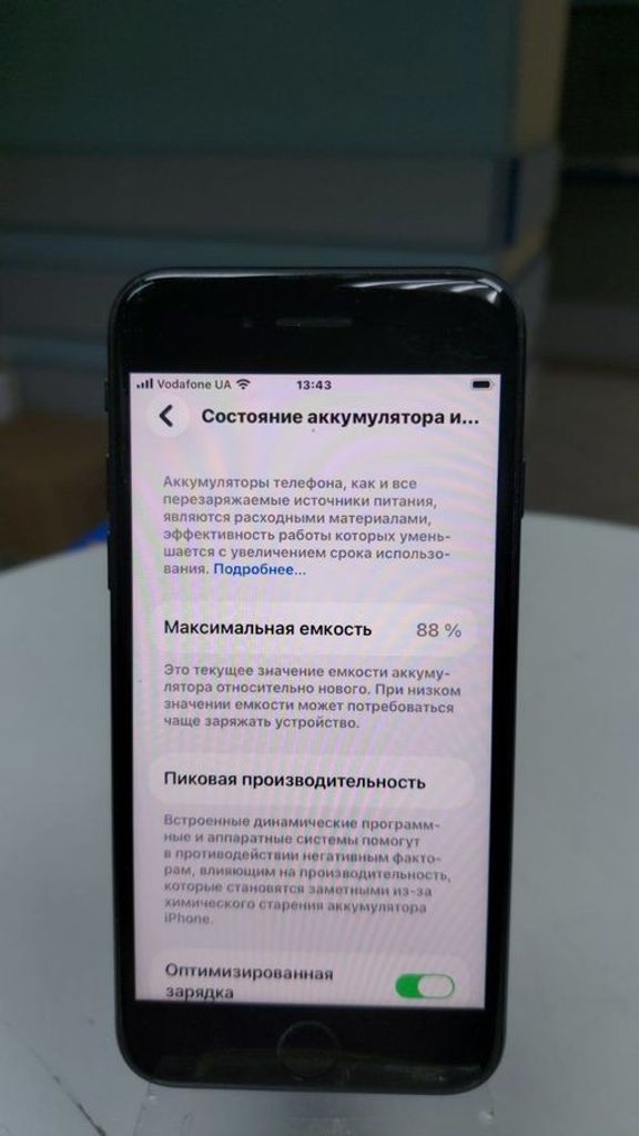 Оголошення Apple iPhone SE 2020 64GB Black Slim Box (MHGP3) Б/У