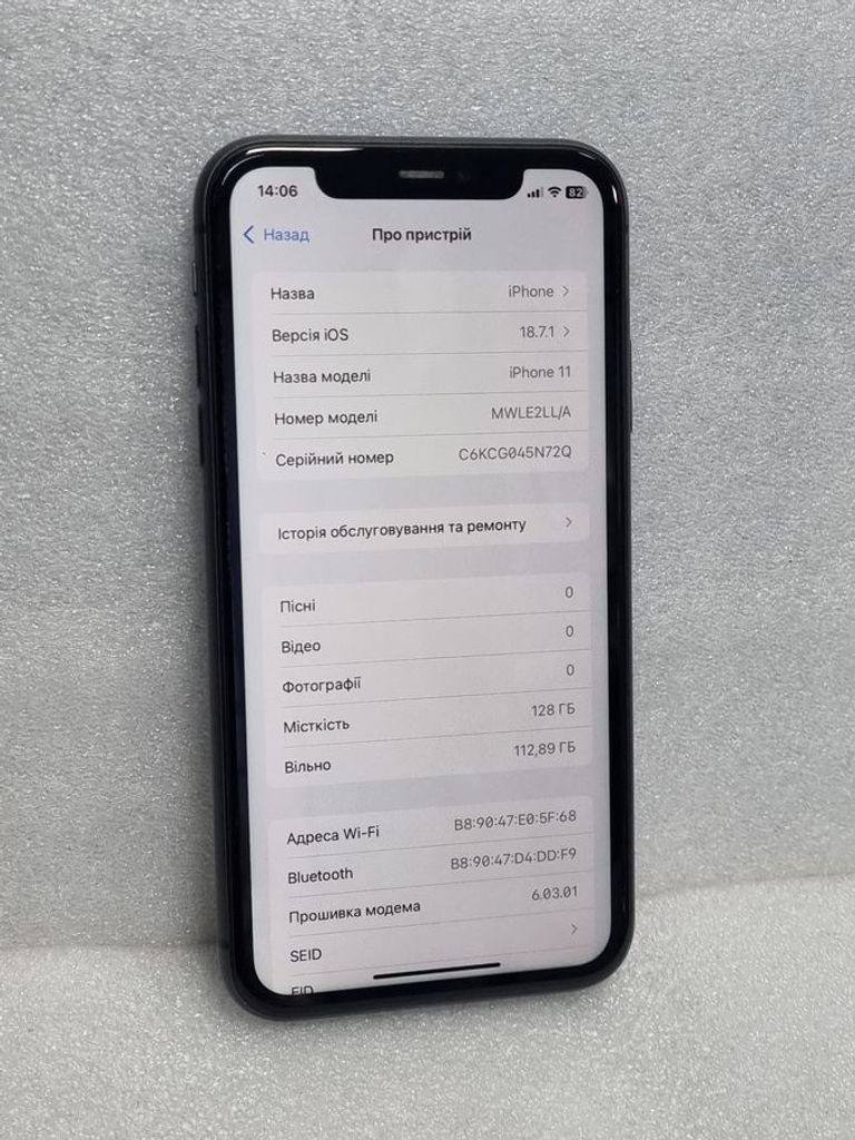 Розпродаж Apple iphone 11 128gb, продавець Техноскарб