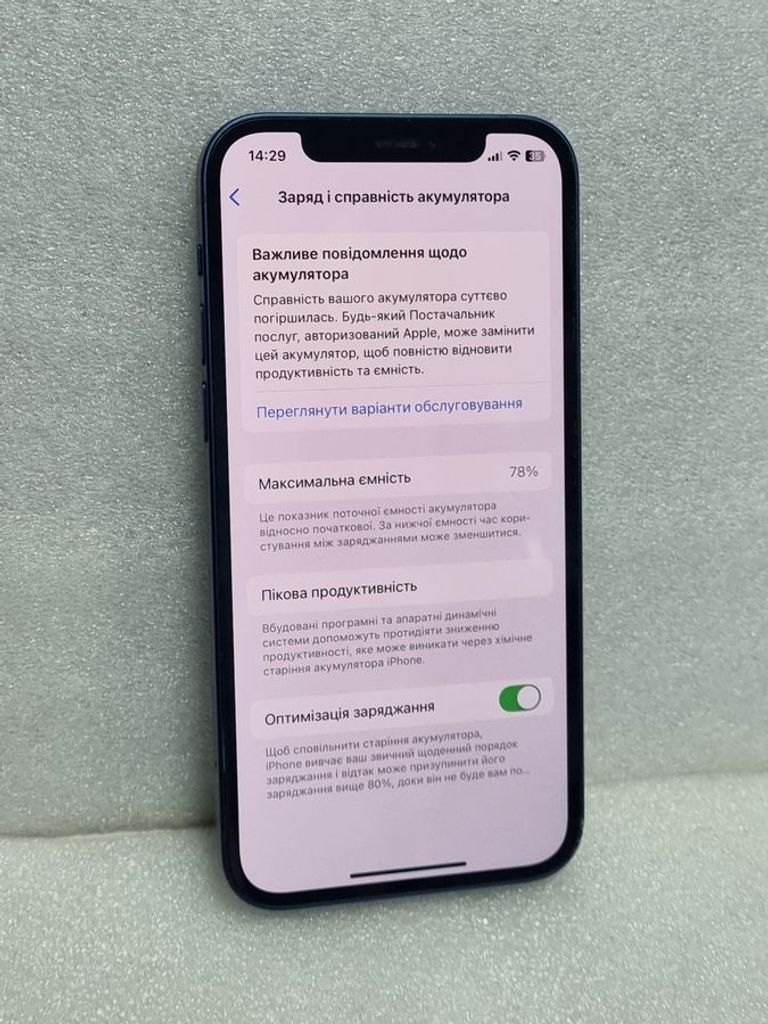 Apple iPhone 12 128GB (PRODUCT)RED Код:01-200899256. Зображення 5