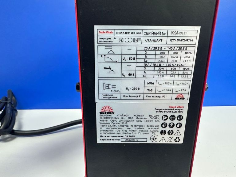 Розпродаж Vitals MMA-1400h LCD mini (237594), продавець Техноскарб