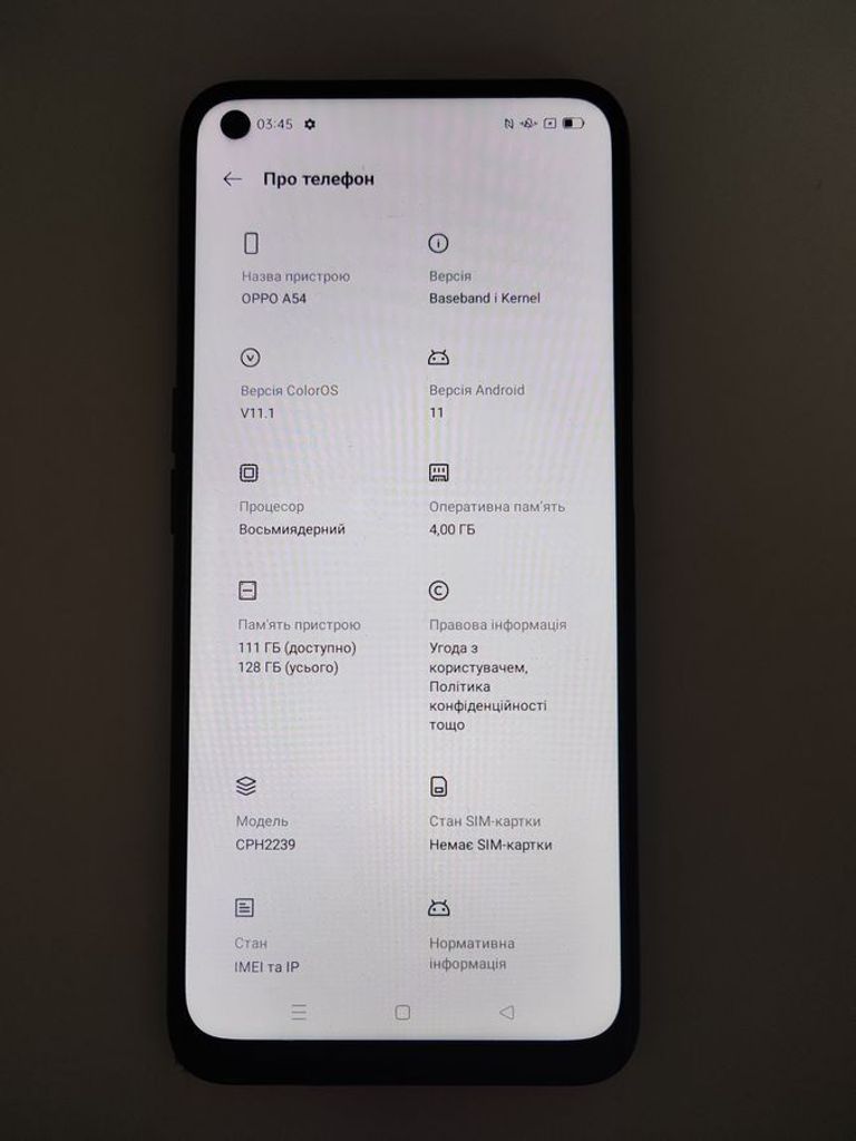 Розпродаж Oppo a54 4/128gb, продавець Техноскарб
