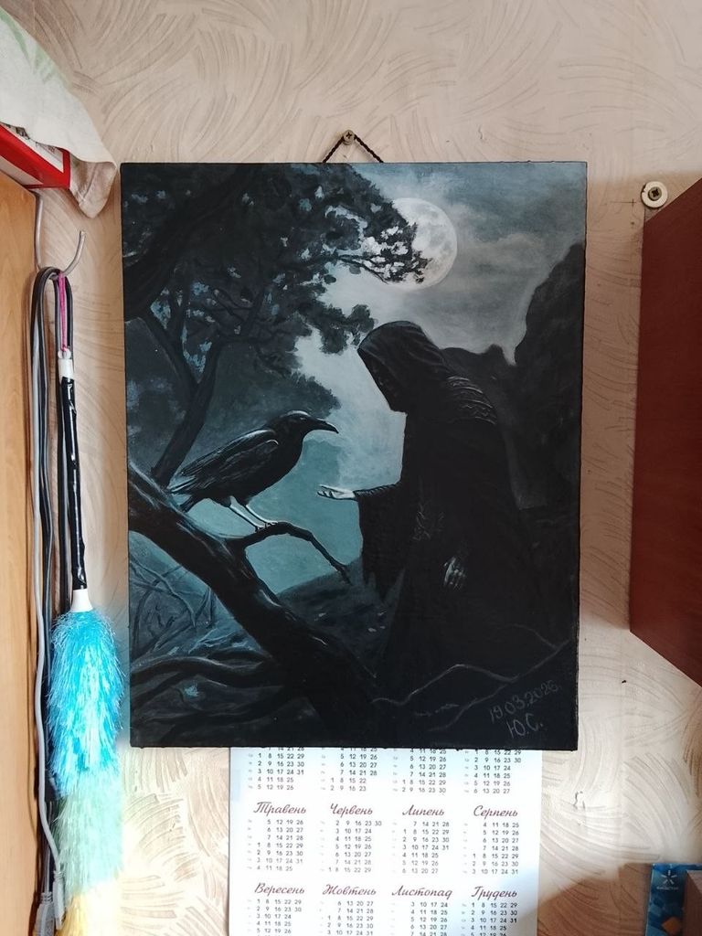 Дешево картина з ломбарду