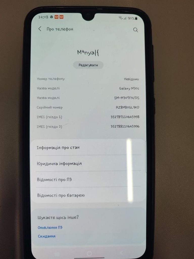Оголошення Samsung galaxy m30s m307f 4/64gb Б/У