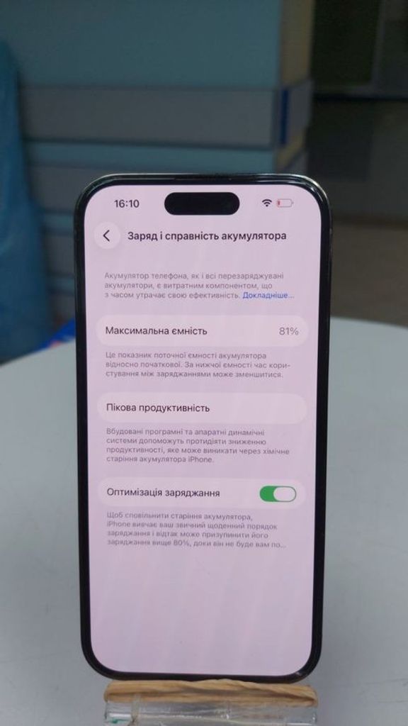 Оголошення Apple iphone 14 pro 128gb esim Б/У