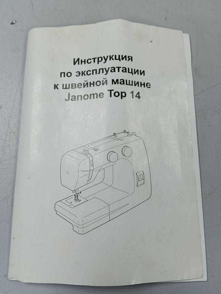 Janome TOP 14 Код:01-200898377. Зображення 8
