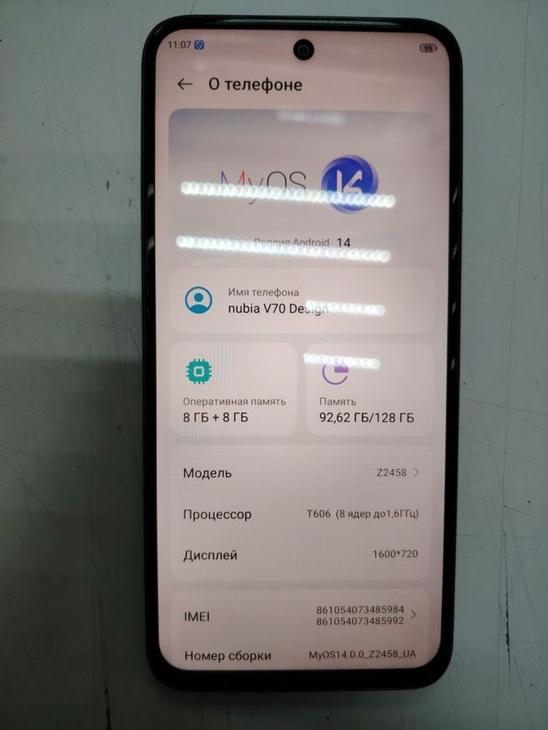 Розпродаж Zte Nubia V70 Design 8/128GB Green, продавець Техноскарб