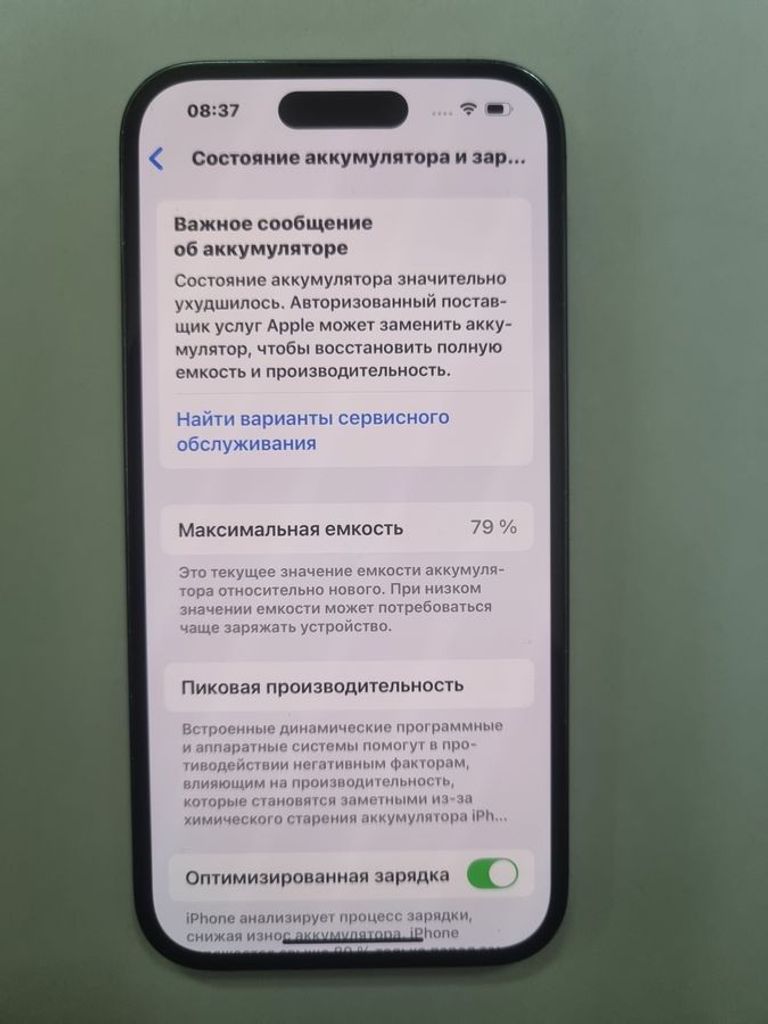 Дешево Apple iphone 14 pro 512gb з ломбарду