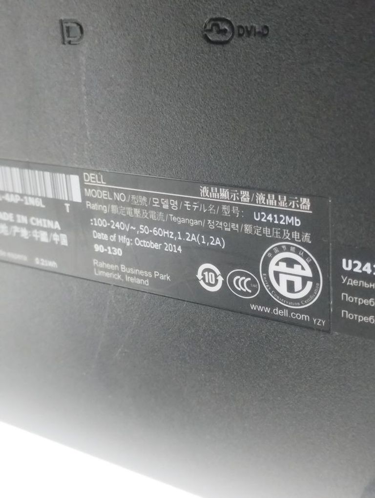 Дешево Dell u2412m з ломбарду