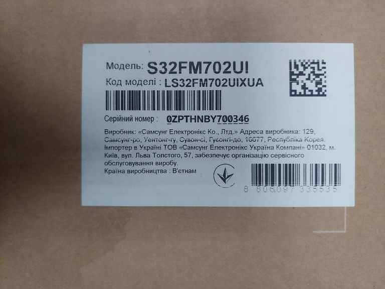 Samsung smart m7 Код:01-200907075. Изображение 7