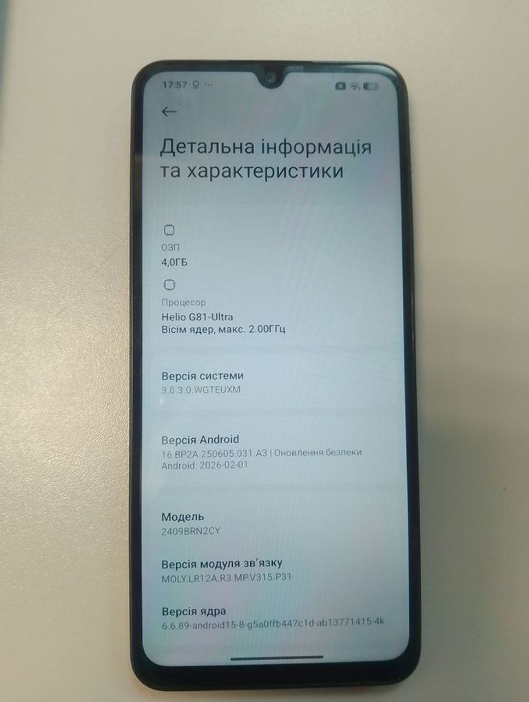 Распродажа Xiaomi redmi 14c 4/128gb, продавец Техноскарб