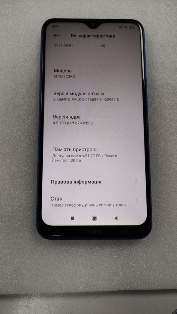 Xiaomi Redmi 8A 4/64GB Black Код:01-200907532. Зображення 7
