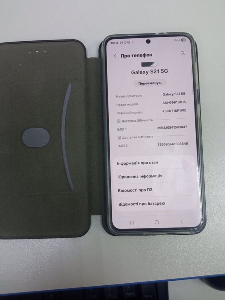 Дешиво Samsung galaxy s21 5g 8/256gb с ломбарда