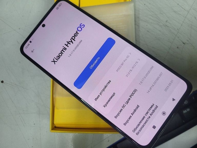Купити Poco M7 Pro 5G 12/512GB Green Б/У