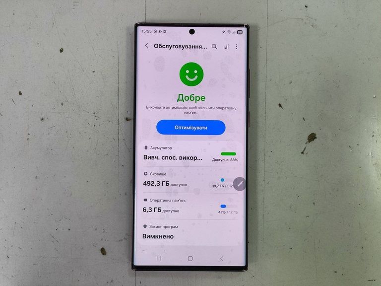 Розпродаж Samsung galaxy s22 ultra 12/512gb, продавець Техноскарб