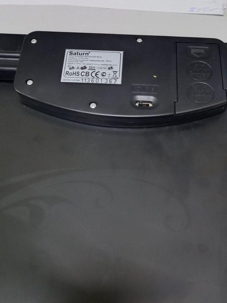 Дешево Saturn ST-PS1241 з ломбарду