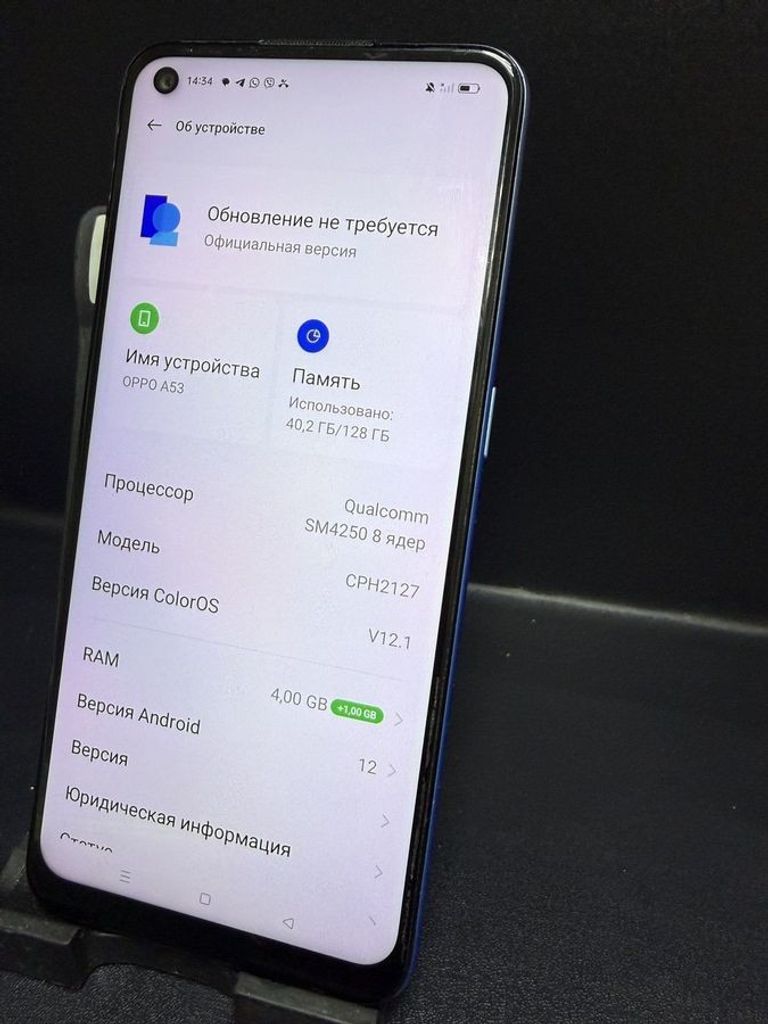 Дешево Oppo a53 4/128gb з ломбарду