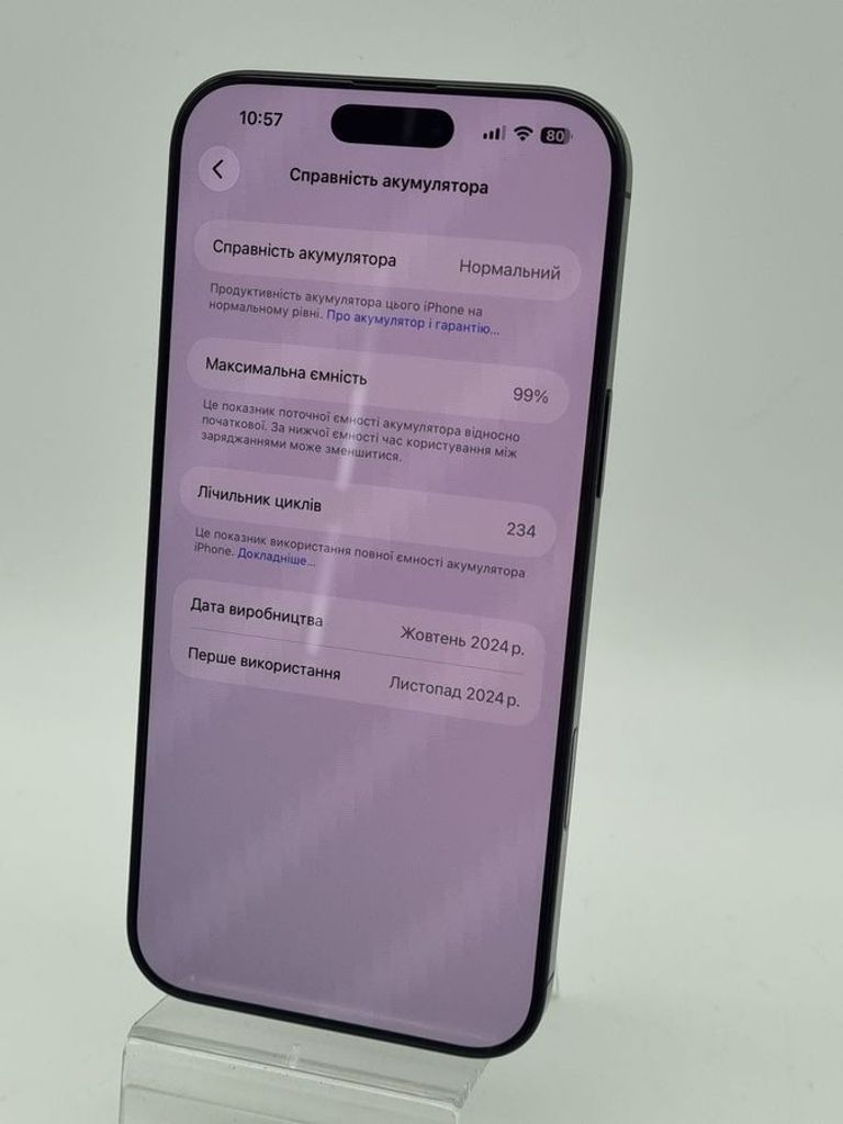 Apple iphone 16 pro max 256gb Код:01-200911450. Зображення 5