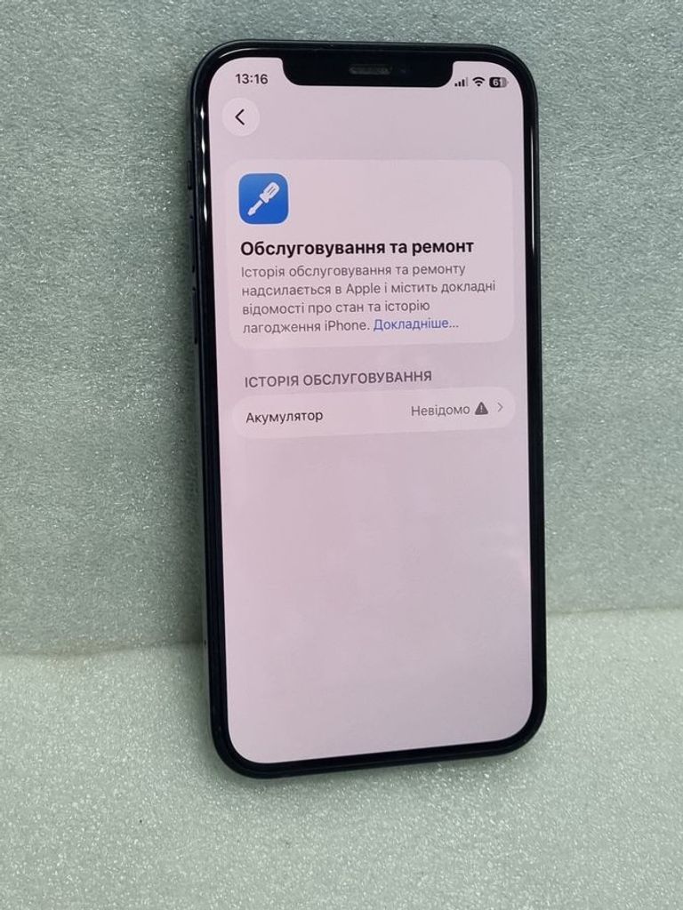 Розпродаж Apple iPhone 12 128GB (PRODUCT)RED, продавець Техноскарб