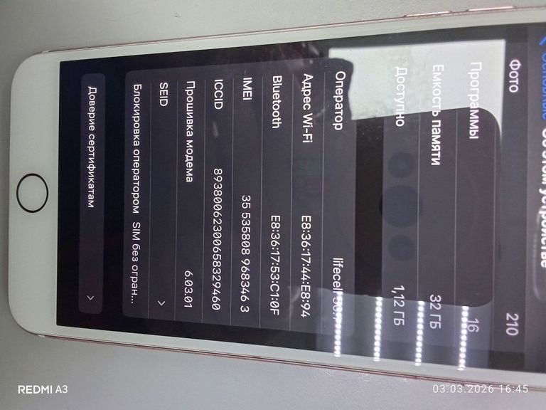 Оголошення Apple iphone 7 plus 32gb Б/У