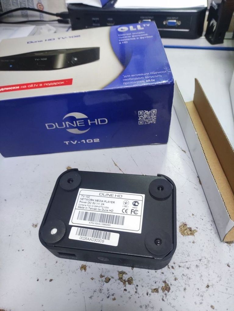 Дешево Dune HD TV-102 з ломбарду