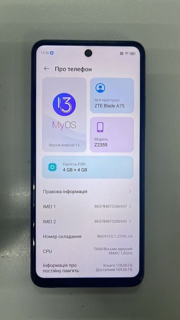 Оголошення Zte Blade A75 4/128GB Black Б/У