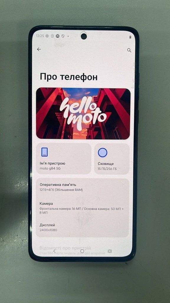 Оголошення Motorola moto g84 12/256gb Б/У