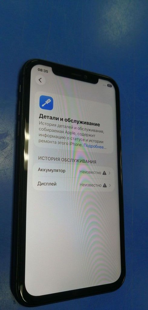 Розпродаж Apple iphone 11 64gb, продавець Техноскарб