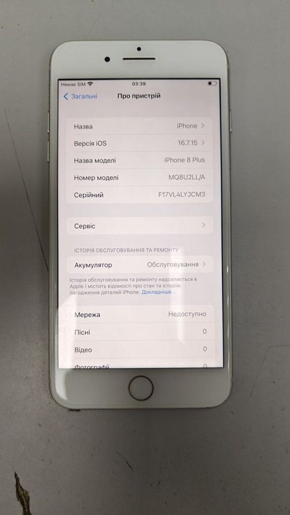 Купити Apple iphone 8 plus 64gb Б/У
