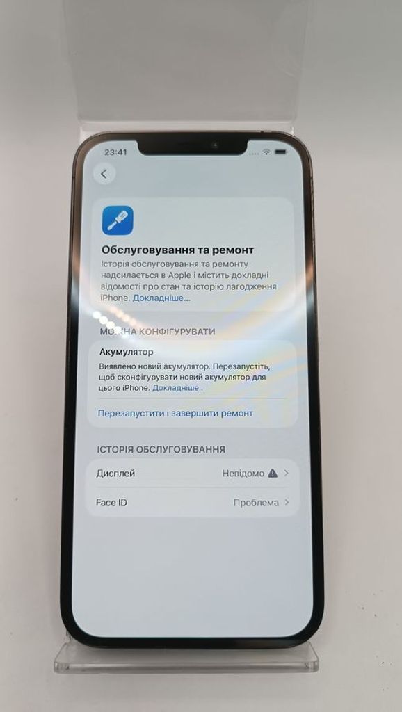 Apple iphone 12 pro max 128gb Код:01-200902330. Зображення 7