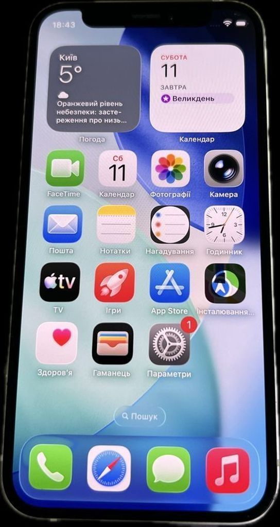 Купить Apple iPhone 12 mini 64GB (PRODUCT)RED Б/У