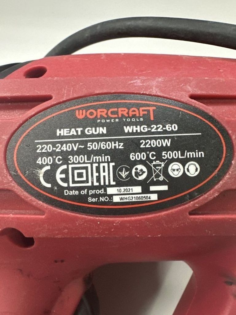 Купити Worcraft WHG-22-60 Б/У