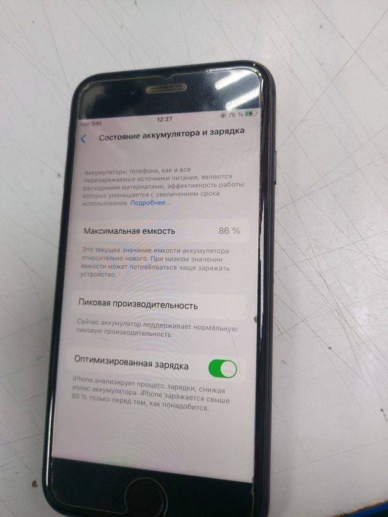 Дешиво Apple iphone 8 64gb с ломбарда