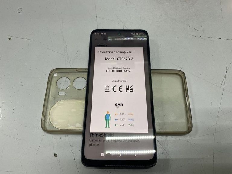 Дешево Motorola moto g05 8/256gb з ломбарду