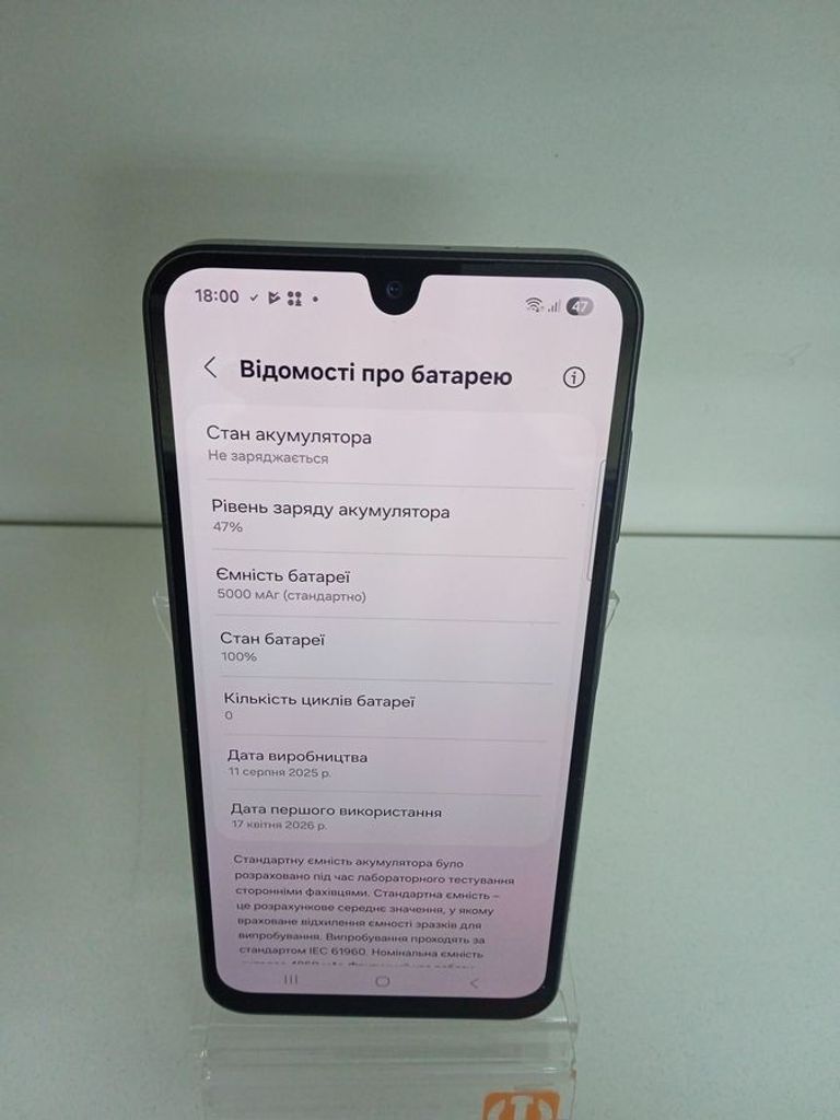 Дешево Samsung galaxy a26 5g 8/256gb з ломбарду