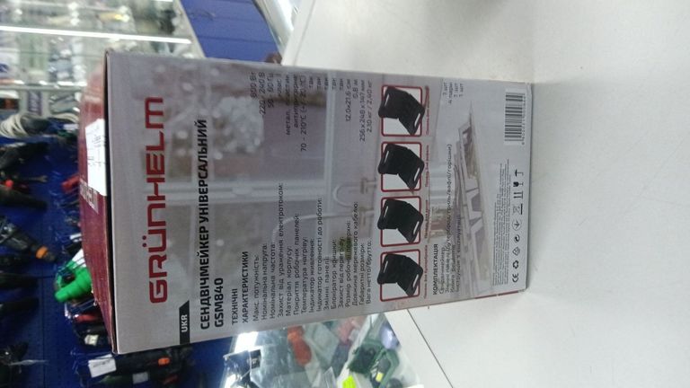 Grunhelm GSM840 Код:01-200920937. Зображення 10
