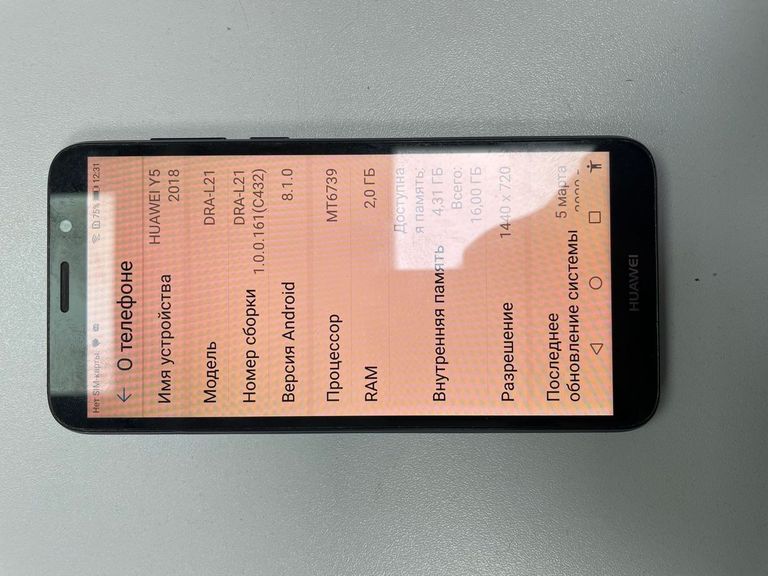 Купити Huawei y5 2018 dra-l21 2/16gb Б/У