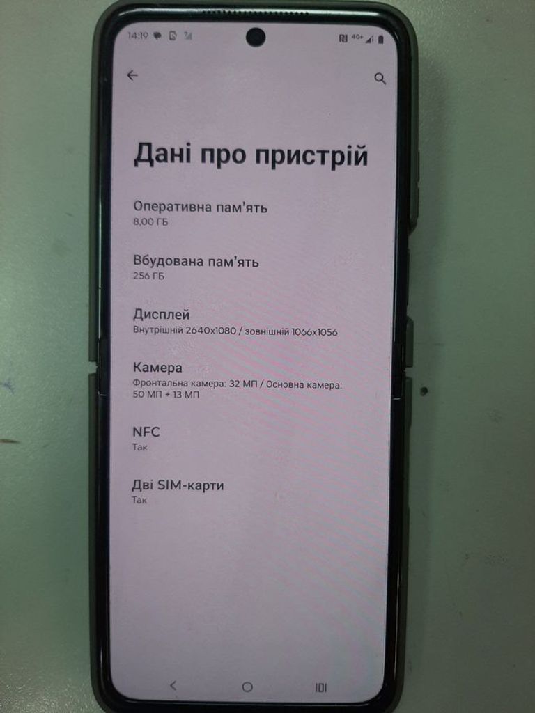 Motorola razr 50 8/256gb Код:01-200922726. Зображення 5
