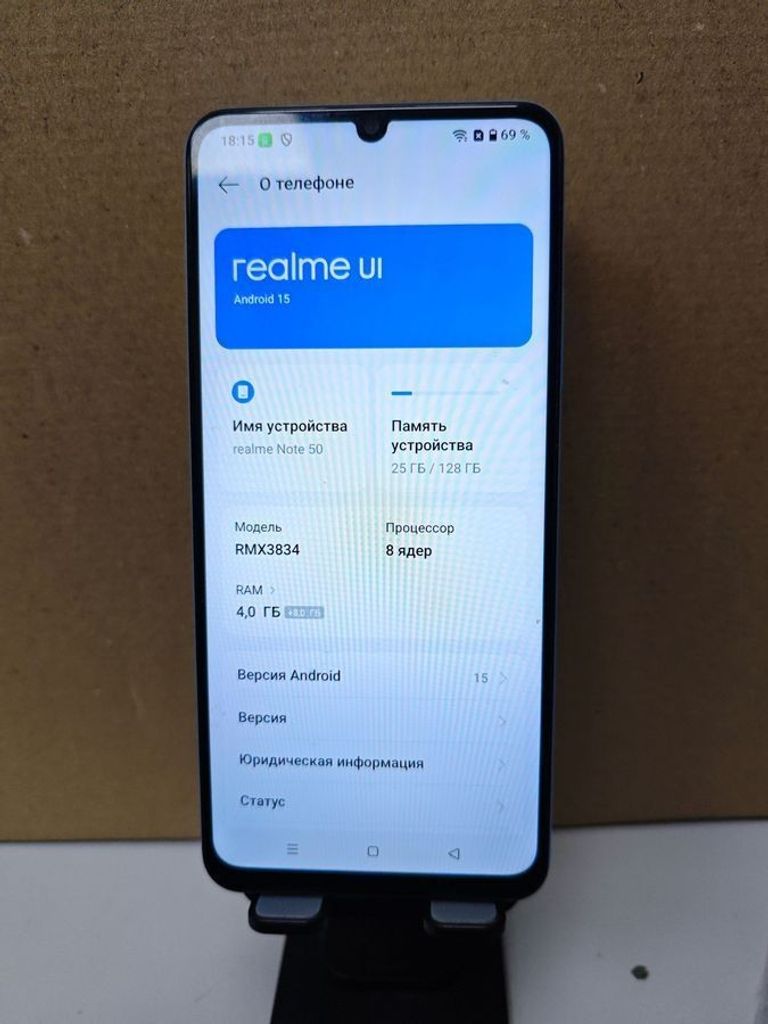 Оголошення Realme note 50 4/128gb Б/У