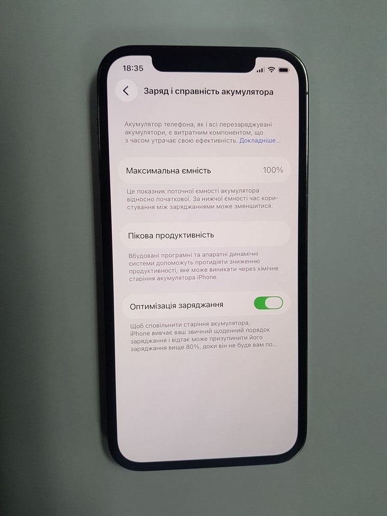 Розпродаж Apple iphone 12 pro 256gb, продавець Техноскарб