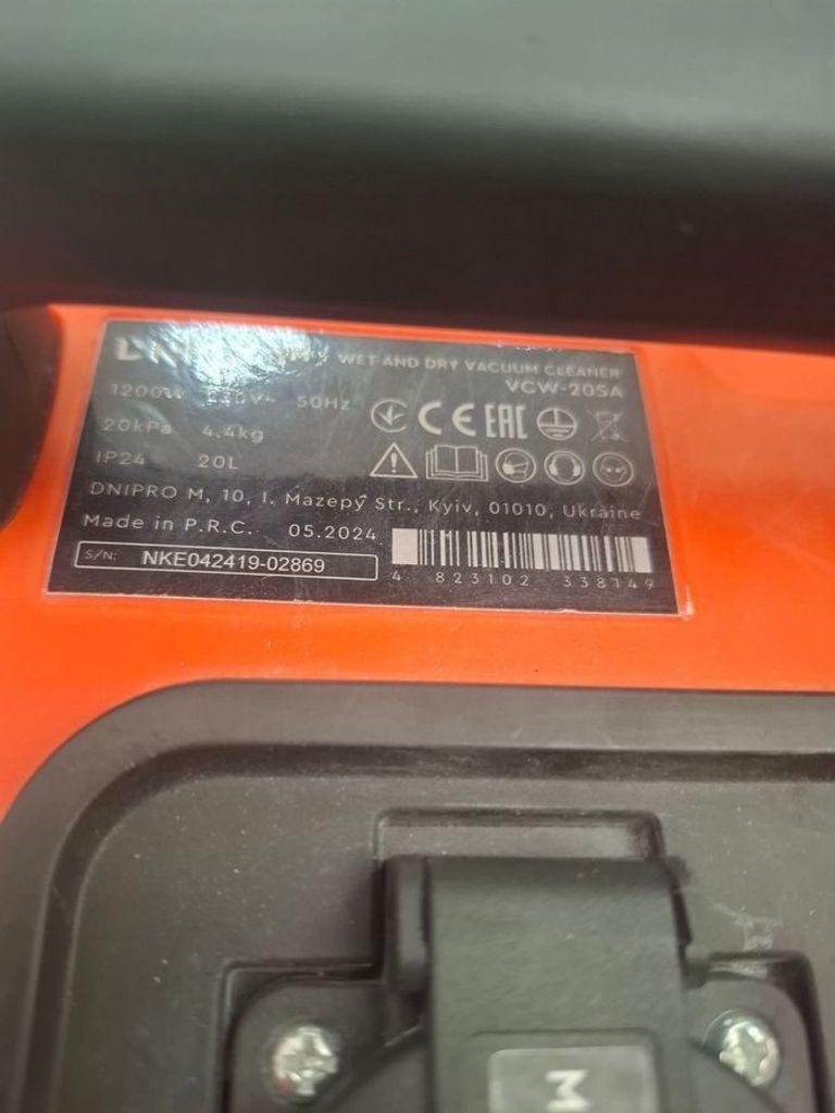 Распродажа Dnipro-M vcw-20sa, продавец Техноскарб