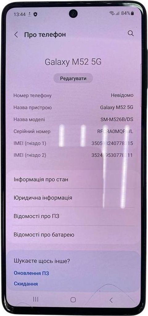 Объявление Samsung galaxy m52 m526b/ds 6/128gb Б/У